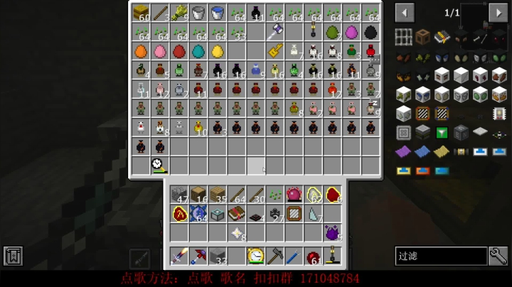 百事 石头生存 2020-10-24 20点场