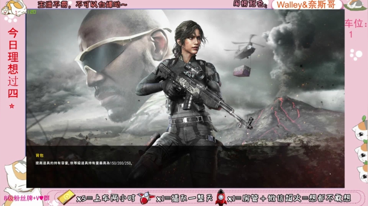 ♥有车位♥北美憨妹在线白给 2020-10-22 07点场