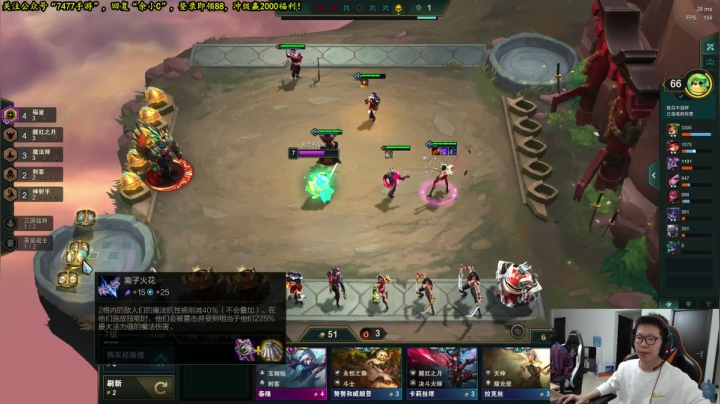 余小C：17点自由时间~ 2020-10-25 18点场