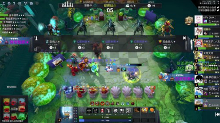 我在斗鱼看ZippO宝哥直播DOTA2