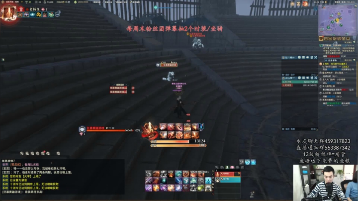 【老杨】看来水友也不算菜 2020-10-24 12点场