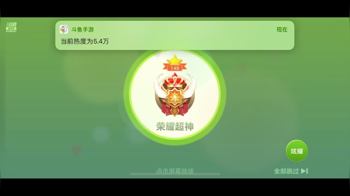 快乐幸福时光 2020-10-20 21点场