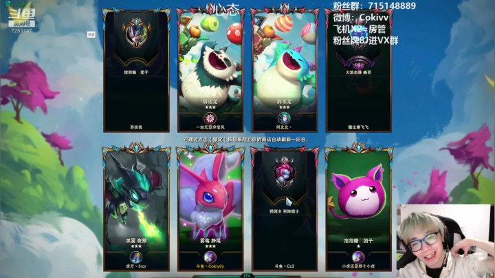 Coki：1500重新开始 2020-10-23 20点场