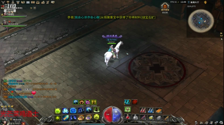 玩玩传奇永恒，玩玩梦幻手游 2020-10-22 12点场