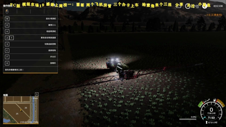 早起滴人儿有关注~ 2020-10-24 20点场