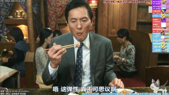 我在斗鱼看懒猫是只喵直播一起看
