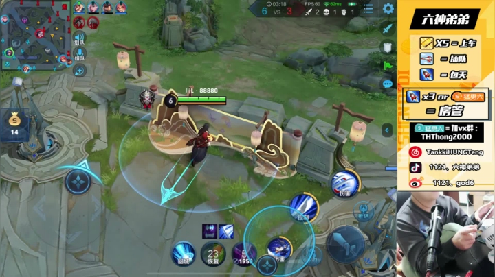 【国服橘右京】5排上王者！！！！！ 2020-10-25 04点场