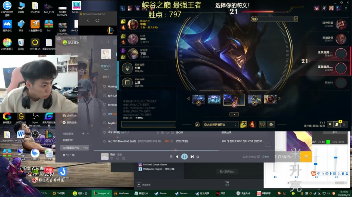 准备重回千分，一定！ 2020-10-25 12点场