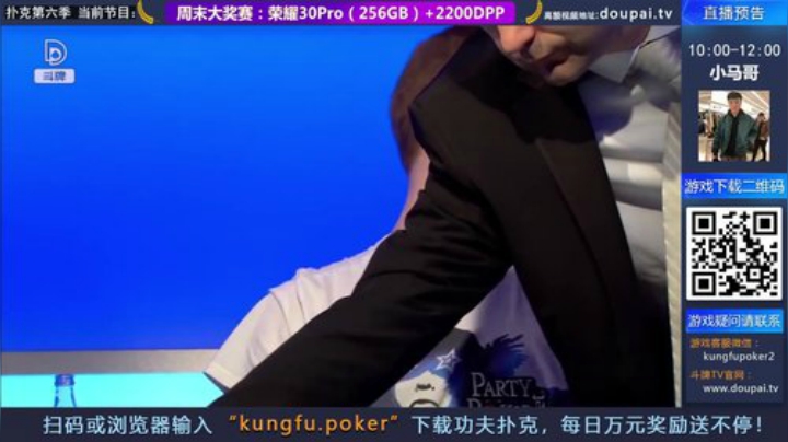 我在斗鱼看斗牌TV直播棋牌娱乐