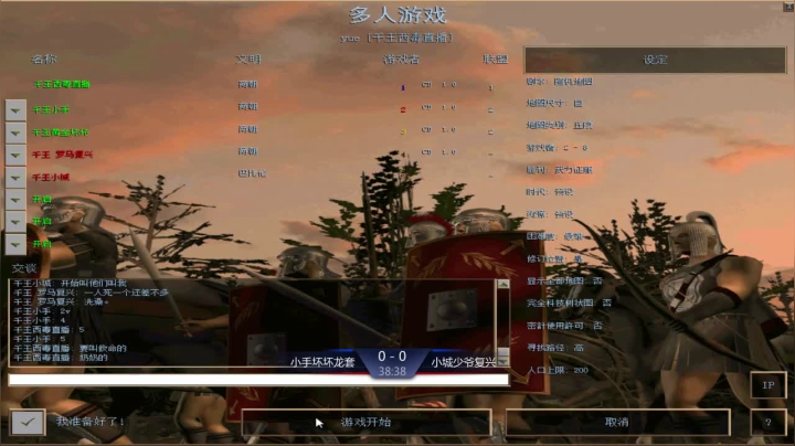 千王群娱乐小手组3：0少爷组