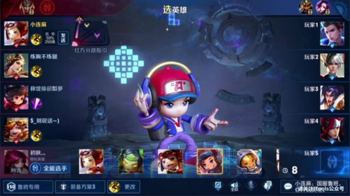 我在斗鱼看林蒙m直播王者荣耀