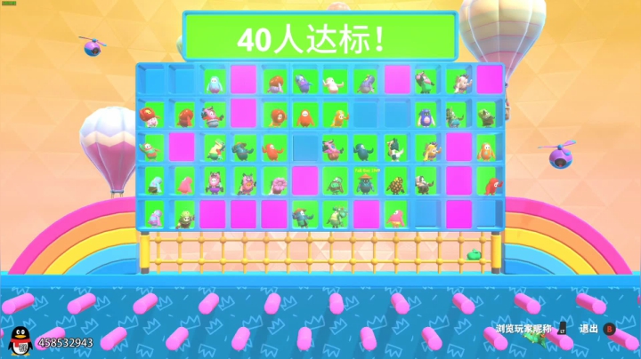 这不就来了吗 (ID 2020-10-25 10点场