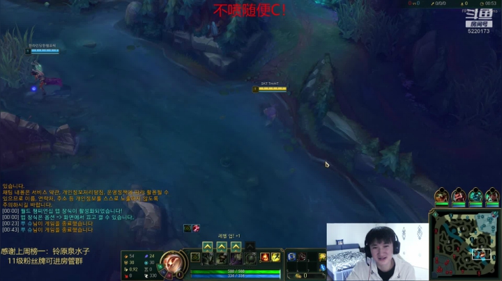 中韩第一提莫，韩服王者局！ 2020-10-25 12点场