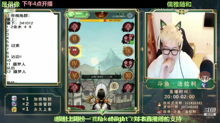 下午4点直播 2020-10-25 11点场