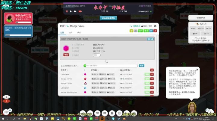 【十二分】 死亡之夜 2020-10-24 18点场