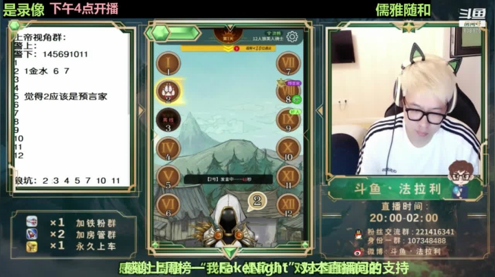 下午4点直播 2020-10-25 05点场