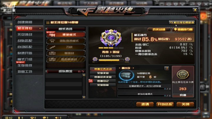 _2020-10-23直播录像