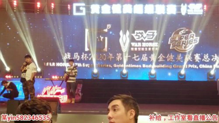 我在斗鱼看黑人毅直播户外
