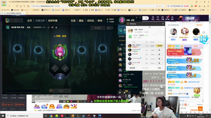 余小C：食嗝多黏，我是宗师 2020-10-25 14点场