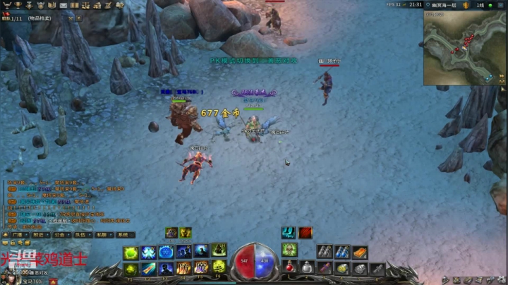 玩玩传奇永恒，玩玩梦幻手游 2020-10-21 20点场