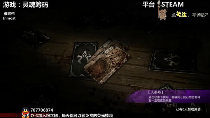 灵魂筹码 铛铛铛~ 2020-10-25 00点场