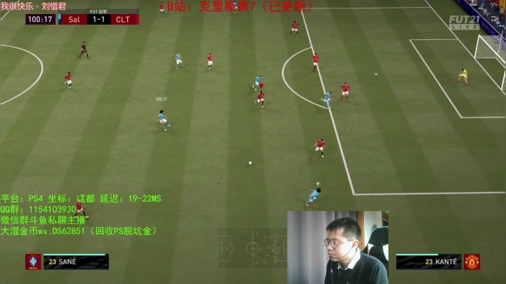 拉什福德快乐之旅！ 2020-10-25 12点场