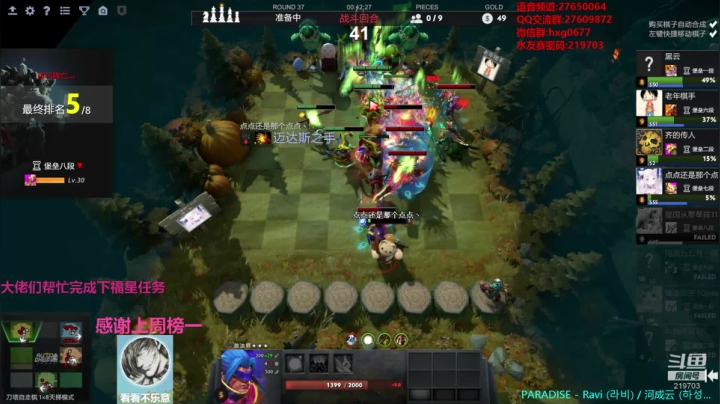 快乐教学 不懂就问！！！ 219703 2020-10-25 01点场