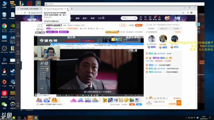 新赛季目标宗师 2020-10-24 15点场