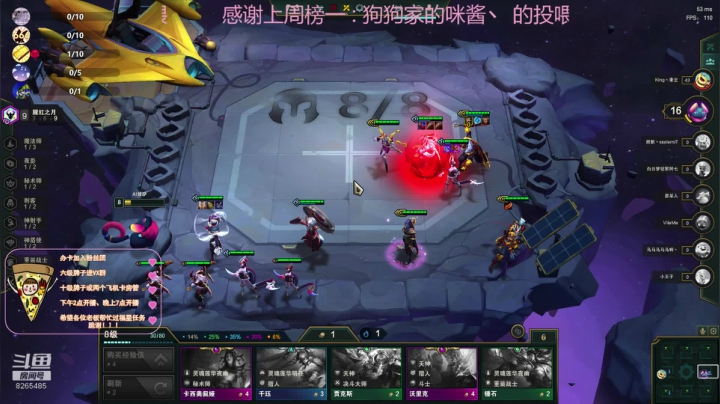 应该会快乐的直播间 2020-10-24 23点场