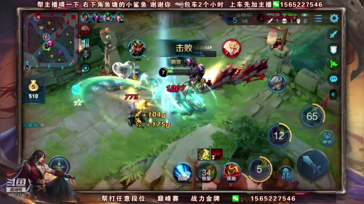 第一橘子 五排带粉上星！！！ 2020-10-25 20点场