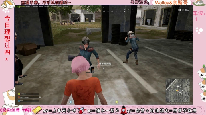 ♥有车位♥北美憨妹在线白给 2020-10-22 17点场