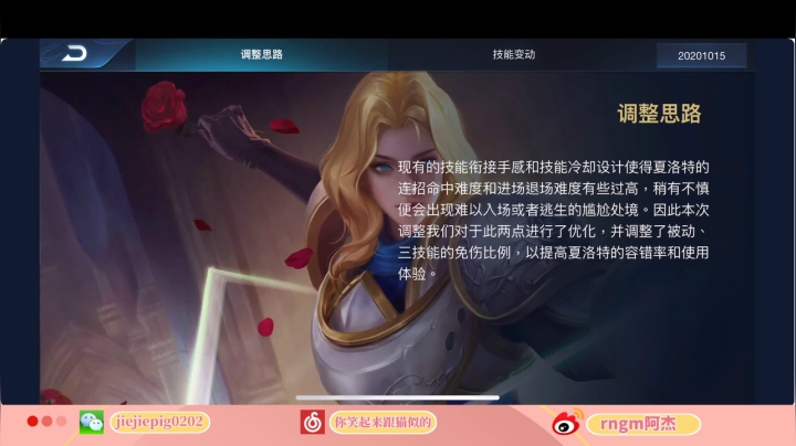 快乐 快~乐~ 2020-10-24 18点场