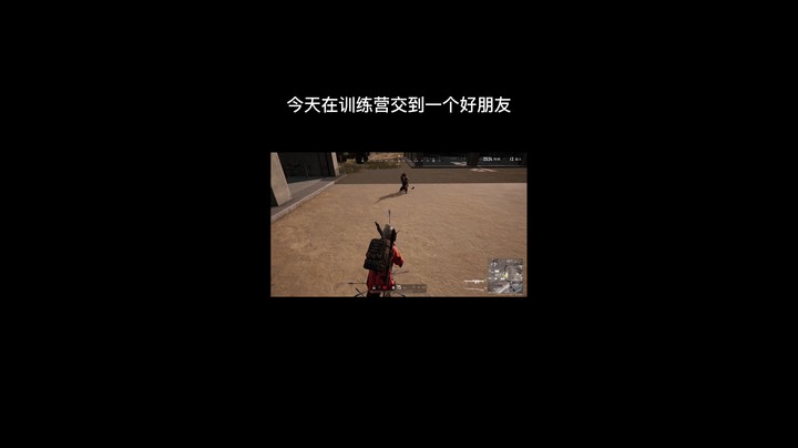 训练营风波