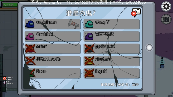 狼人杀，我要拿奥斯卡 2020-10-25 15点场