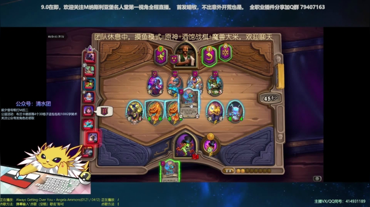 【清水团】布兰卡德公益送包包 2020-10-24 18点场
