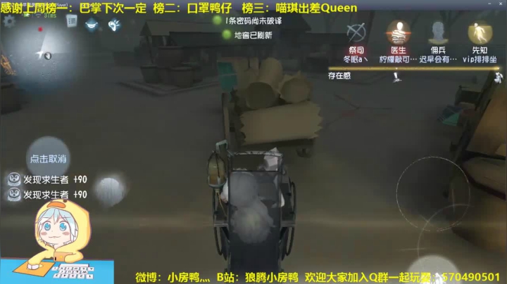 【雕刻家】早安 玛卡巴卡 2020-10-23 19点场
