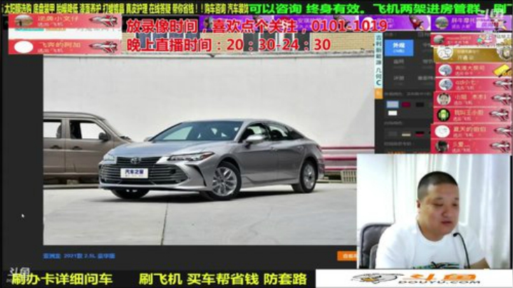 【汽车】九江008的精彩时刻 20201025 07点场