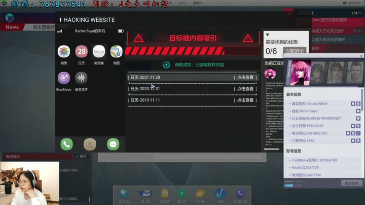 单口相声天天有 2020-10-24 20点场
