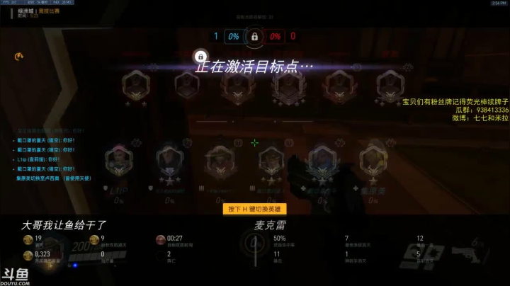 新赛季目标宗师 2020-10-24 13点场