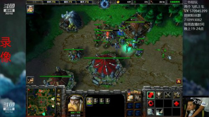 【魔兽争霸】WineRedHair的精彩时刻 20201025 15点场