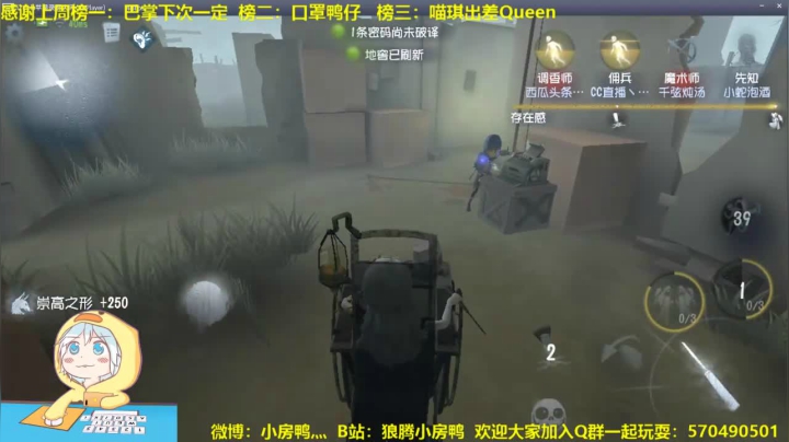 【雕刻家】早安 玛卡巴卡 2020-10-23 12点场