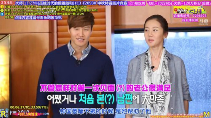 我在斗鱼看刘少丶7012直播原创IP