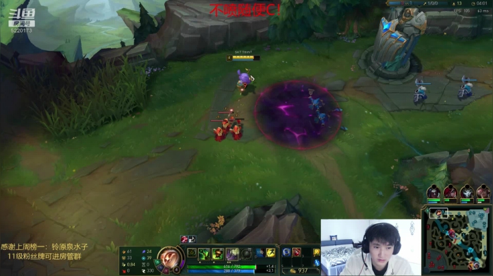 中韩第一提莫，韩服王者局！ 2020-10-25 09点场