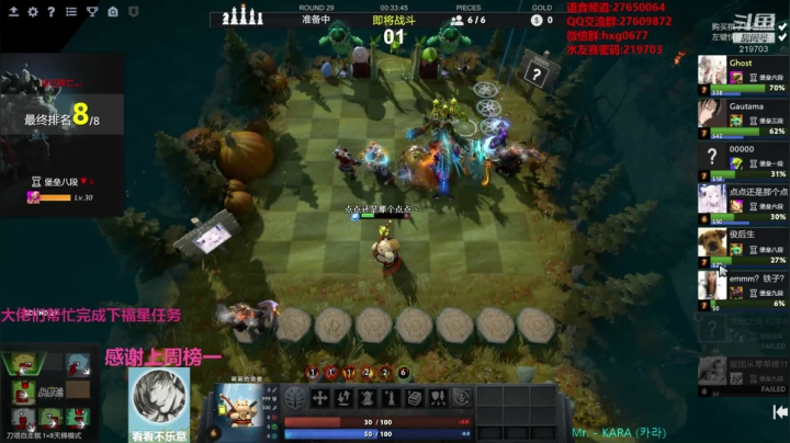 快乐教学 不懂就问！！！ 219703 2020-10-25 05点场