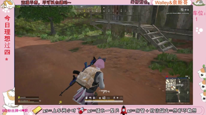 ♥有车位♥北美憨妹在线白给 2020-10-21 15点场