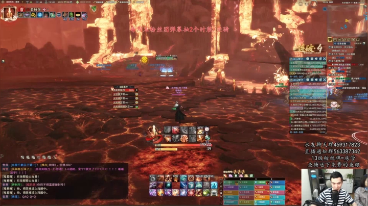 【老杨】看来水友也不算菜 2020-10-24 20点场