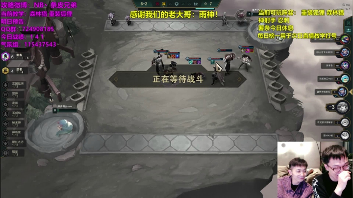 玉剑的神!国服前十！ 2020-10-24 21点场