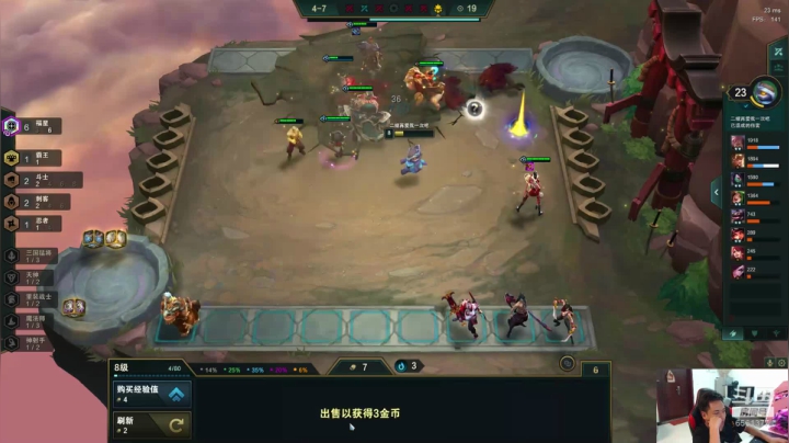 郑州【这就是爱情？！】 2020-10-25 01点场