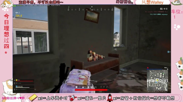 ♥有车位♥北美憨妹在线白给 2020-10-18 20点场