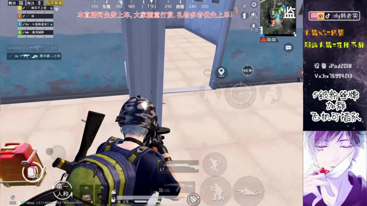 全程找人细节钢枪。 2020-10-25 08点场